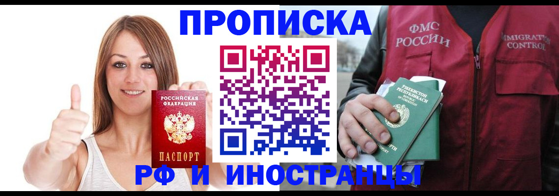 найти адрес прописки в Наволоках