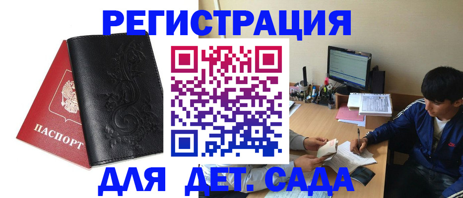 где прописаться в Наволоках